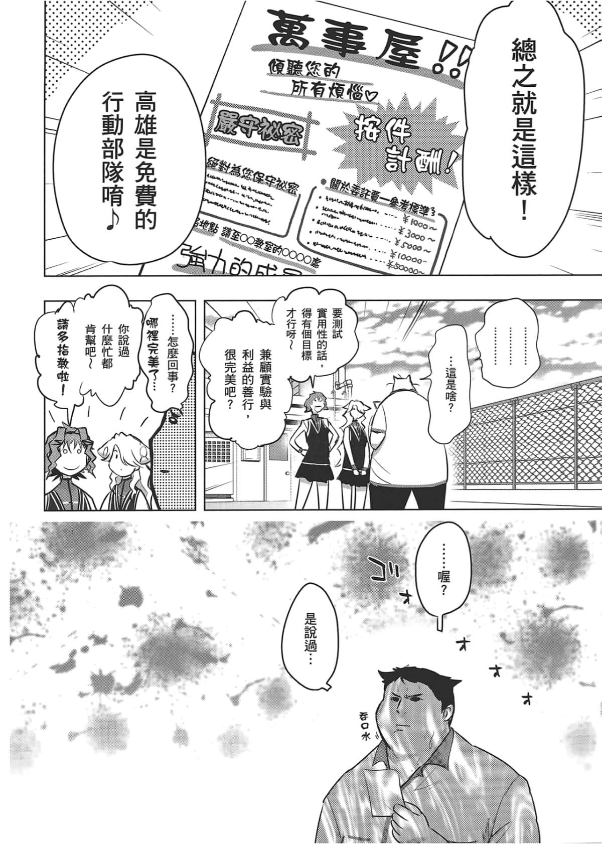 Page 160