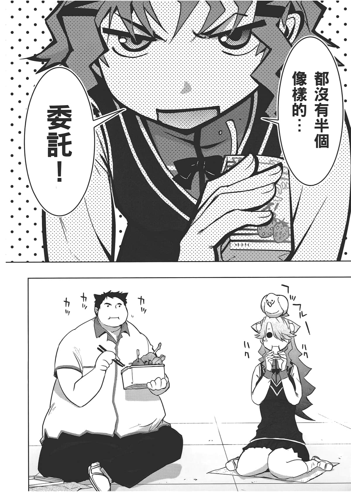Page 164