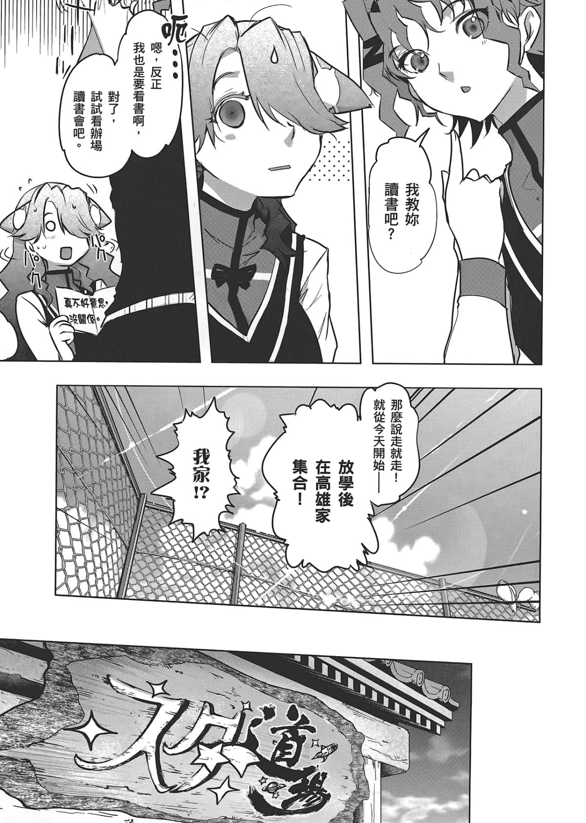 Page 169