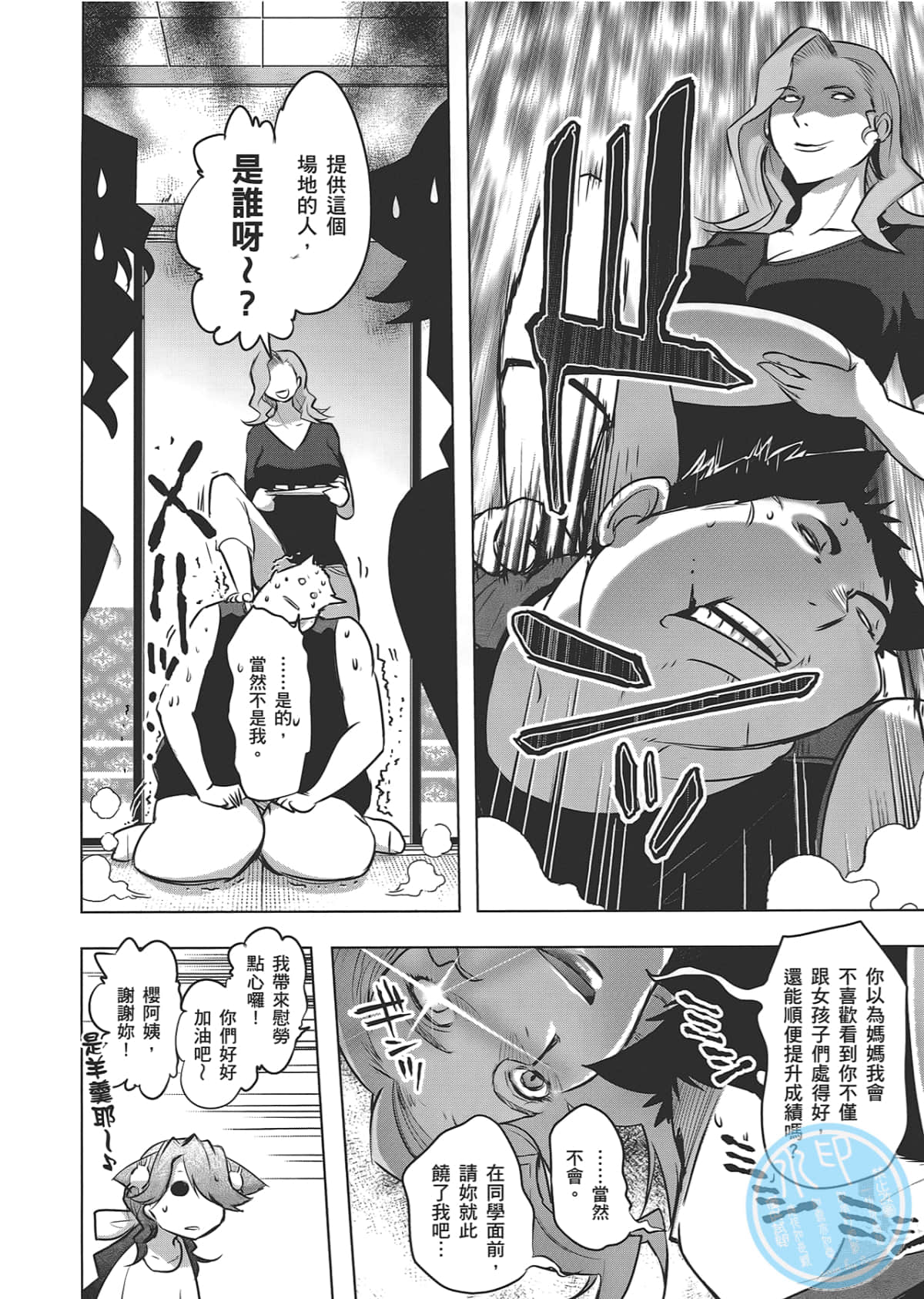 Page 176