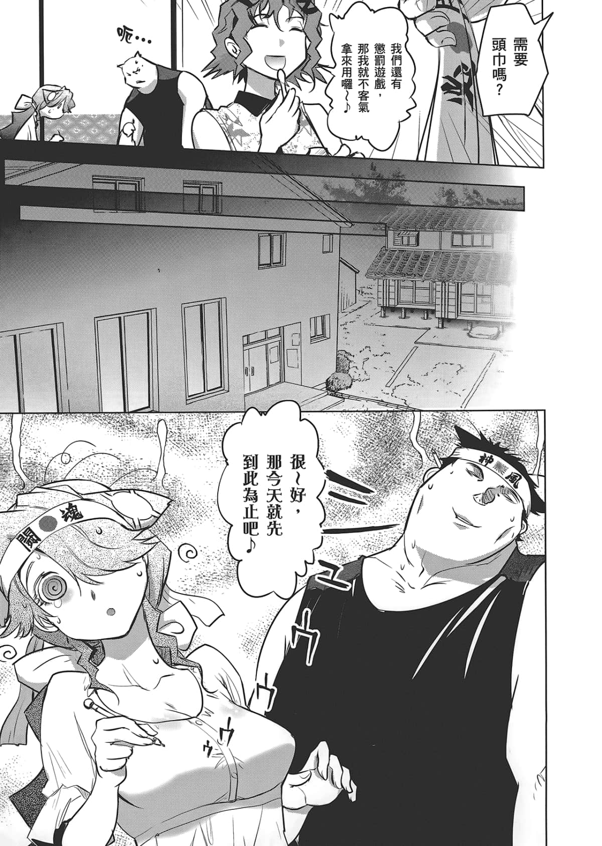 Page 177