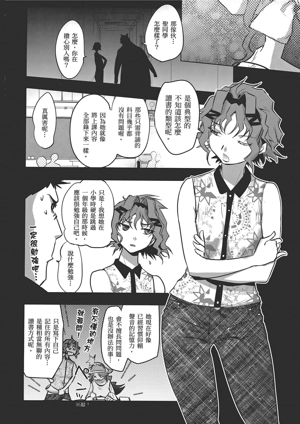Page 180