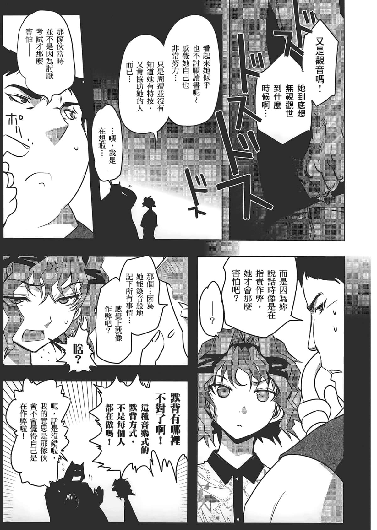 Page 183
