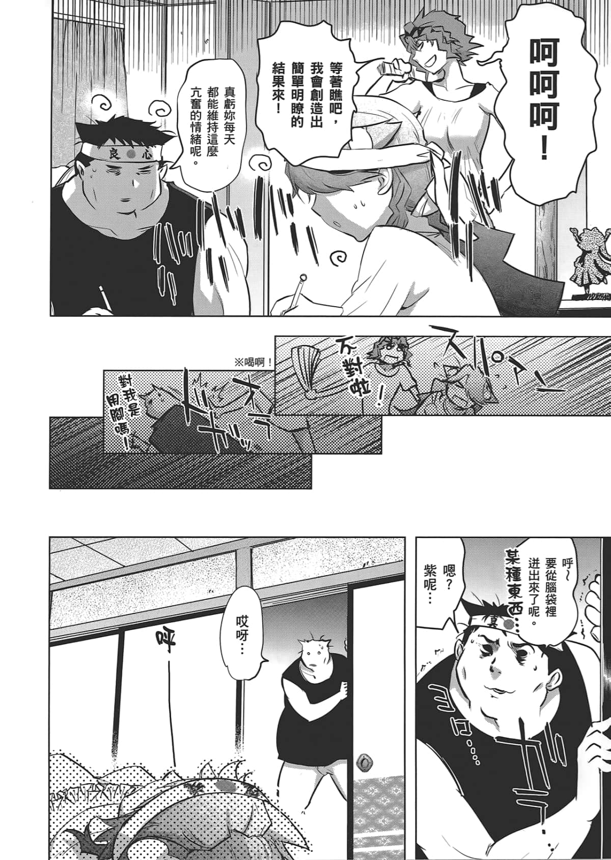 Page 186