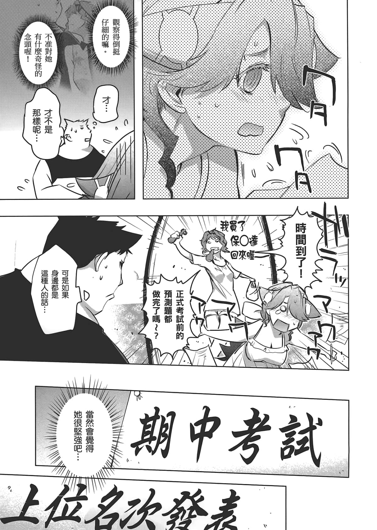 Page 189
