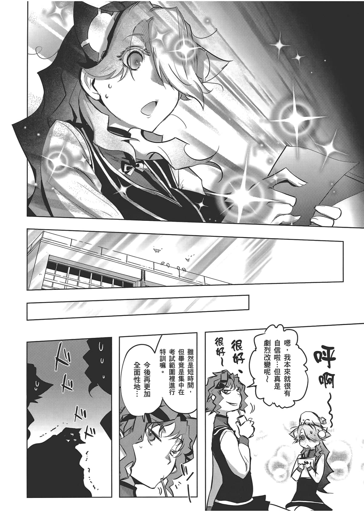 Page 190