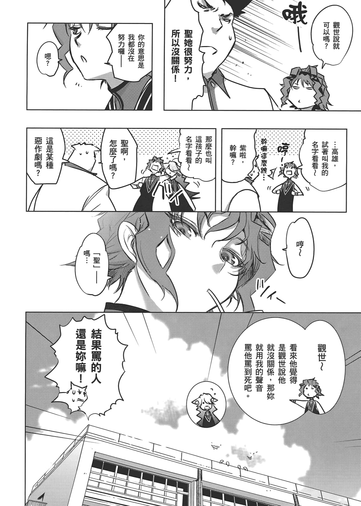Page 192