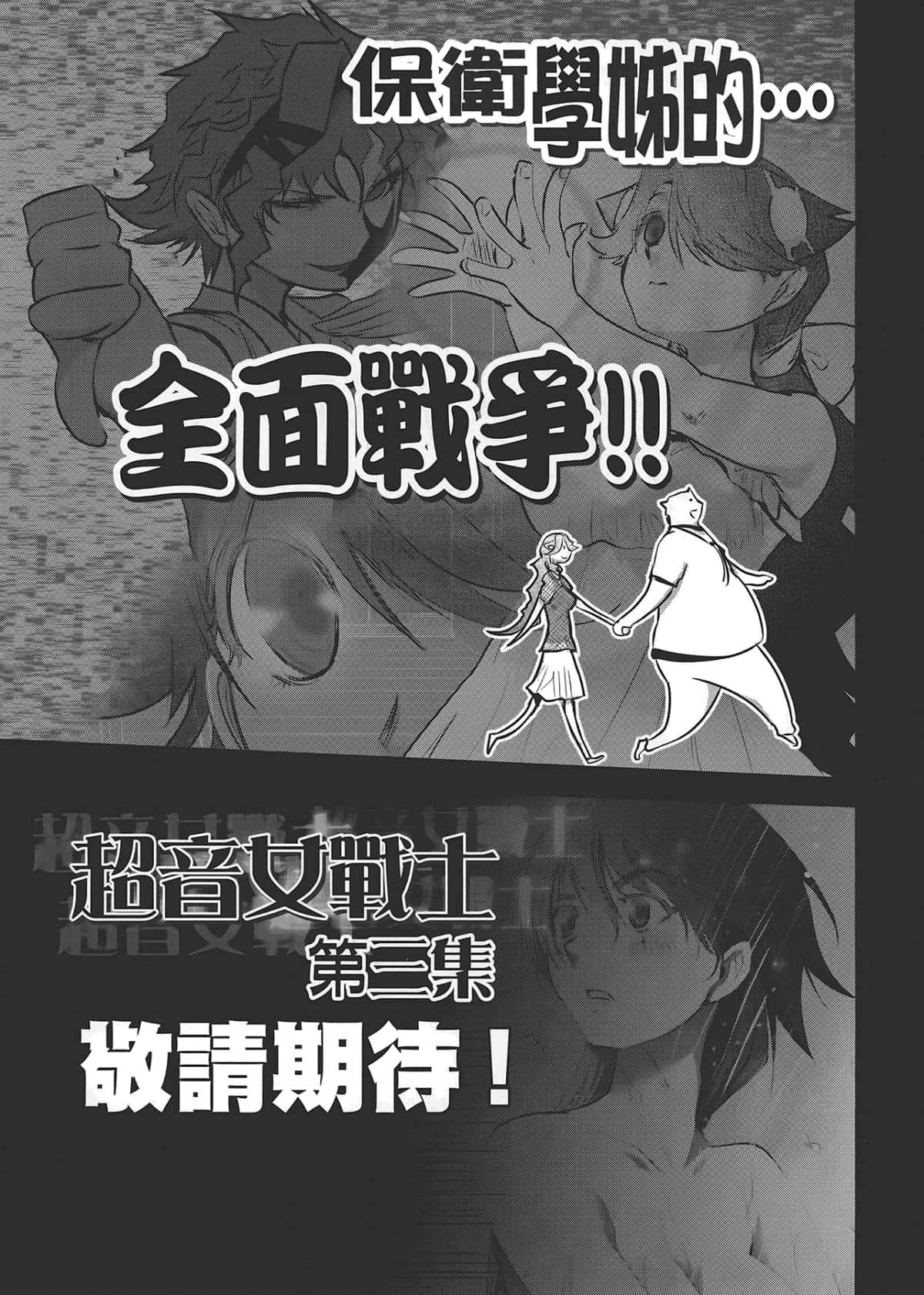 Page 197