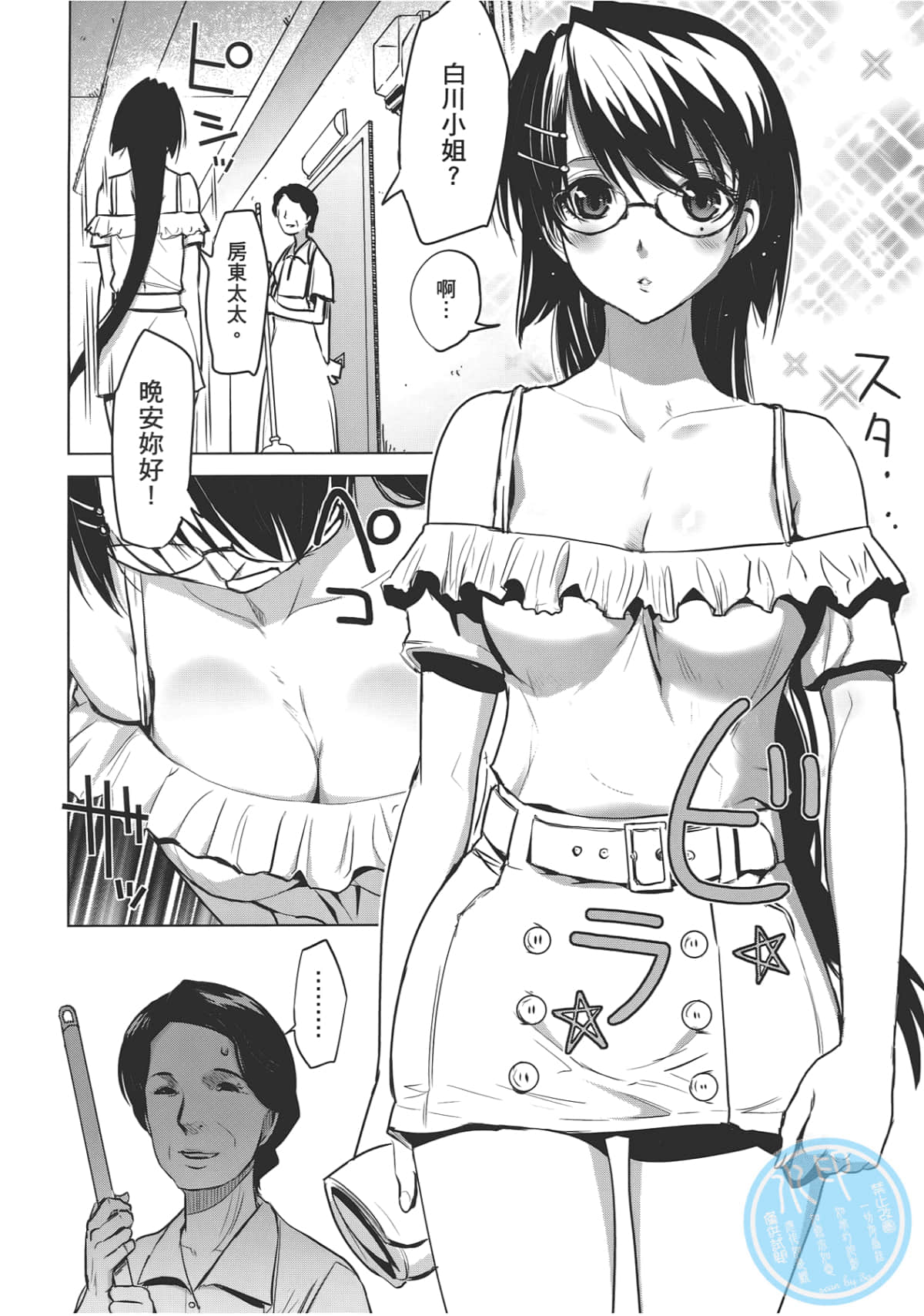 Page 40