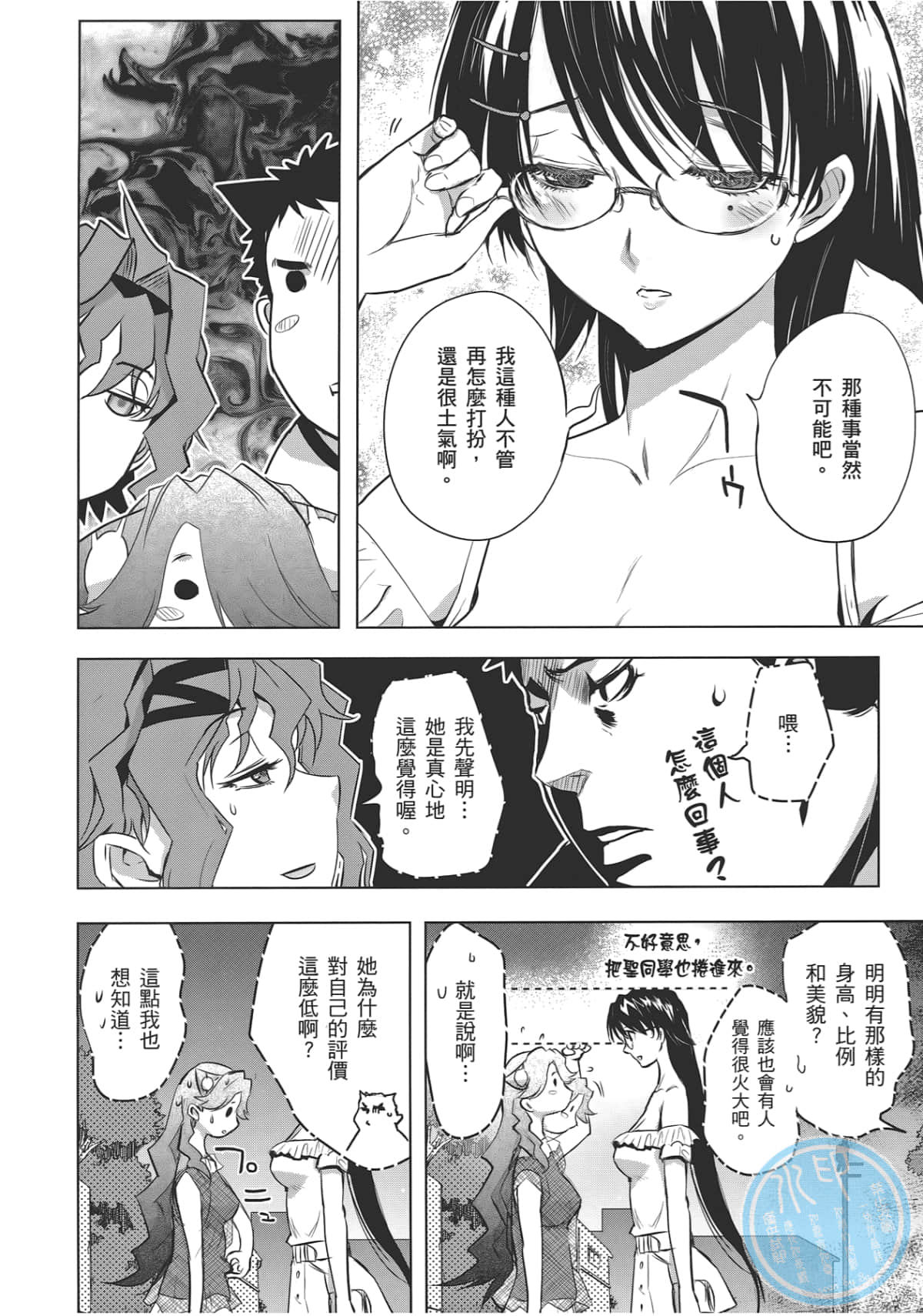 Page 48