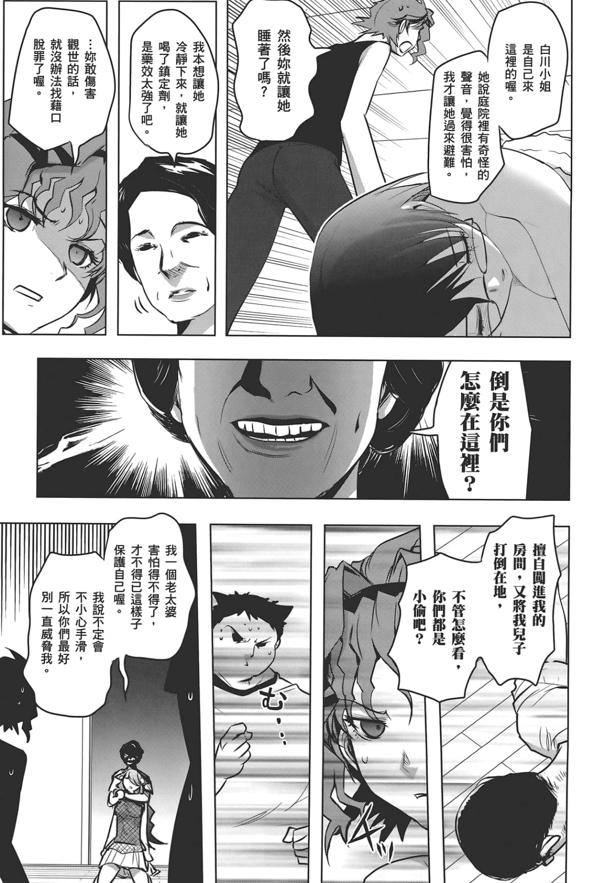 Page 75