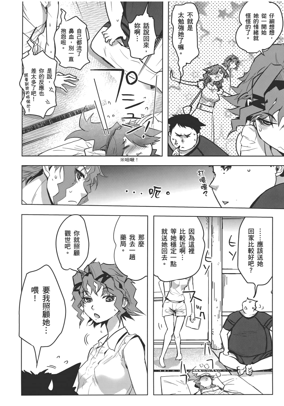 Page 98