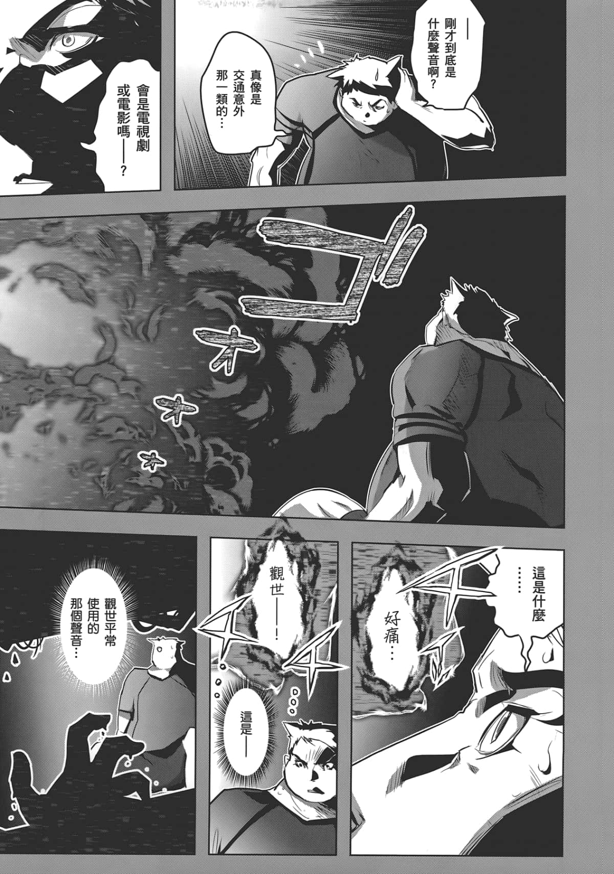 Page 111