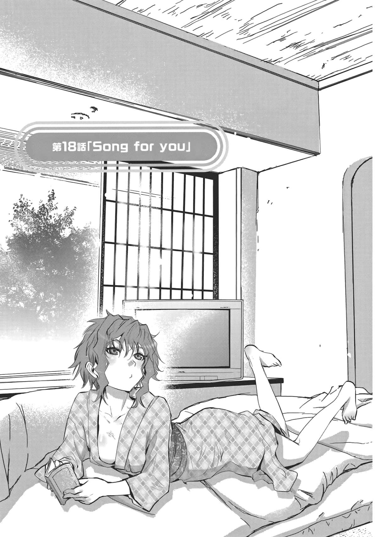 Page 119