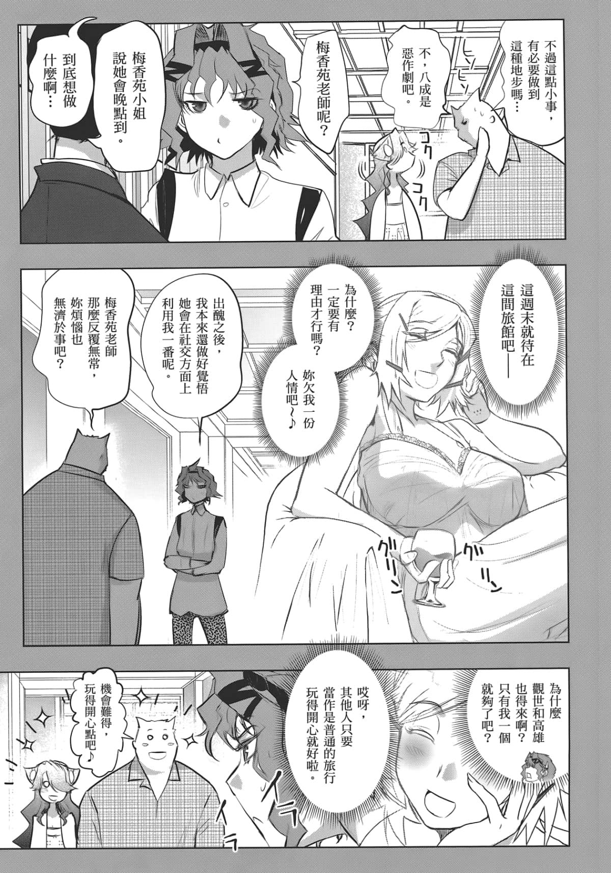 Page 125
