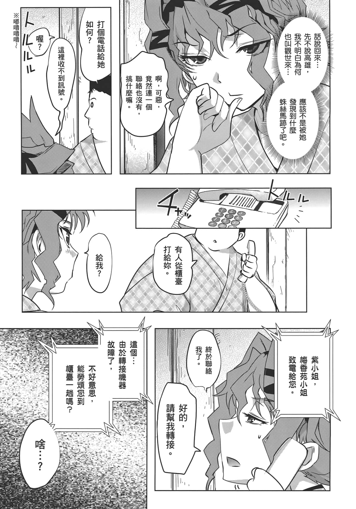 Page 129