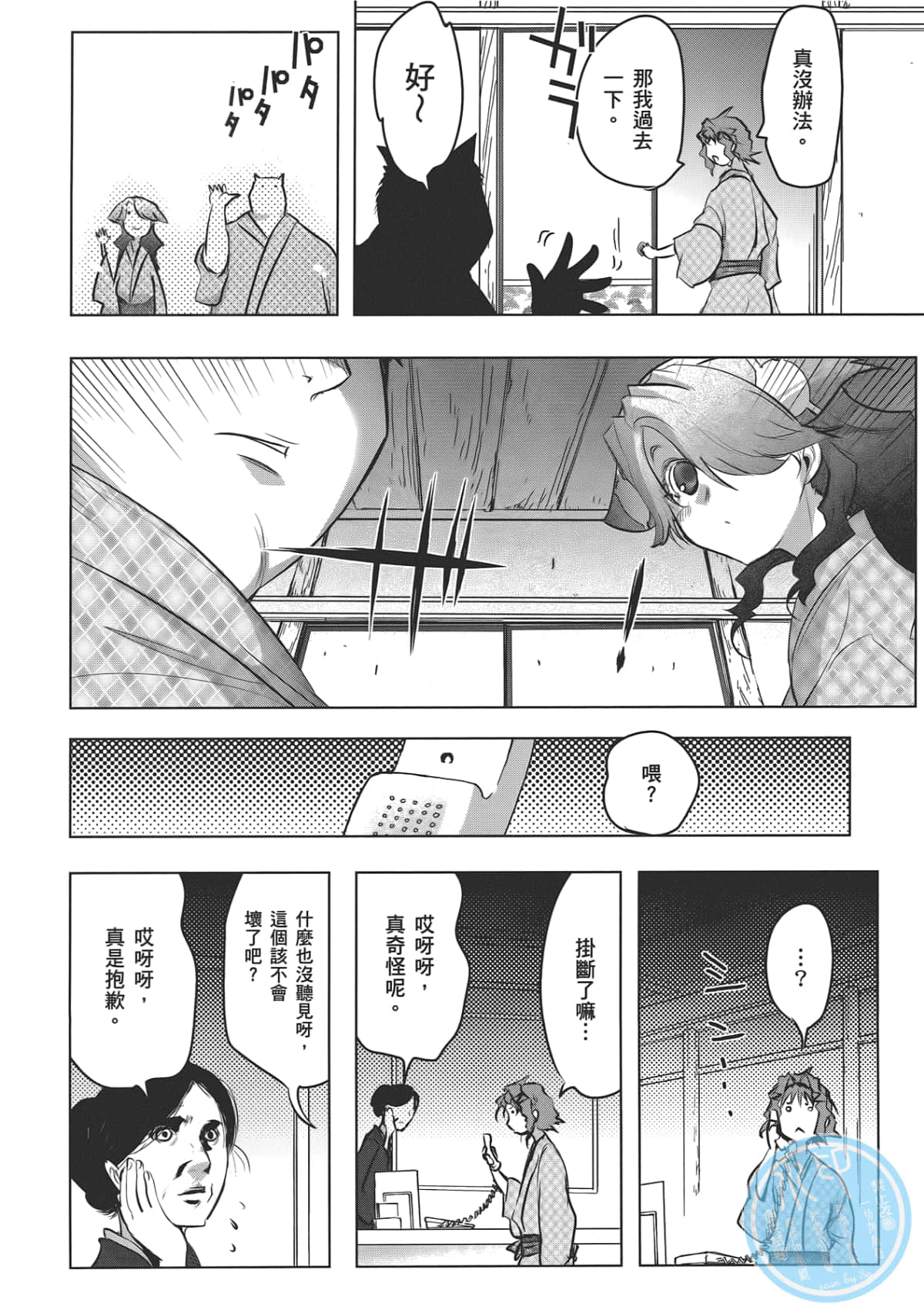 Page 130