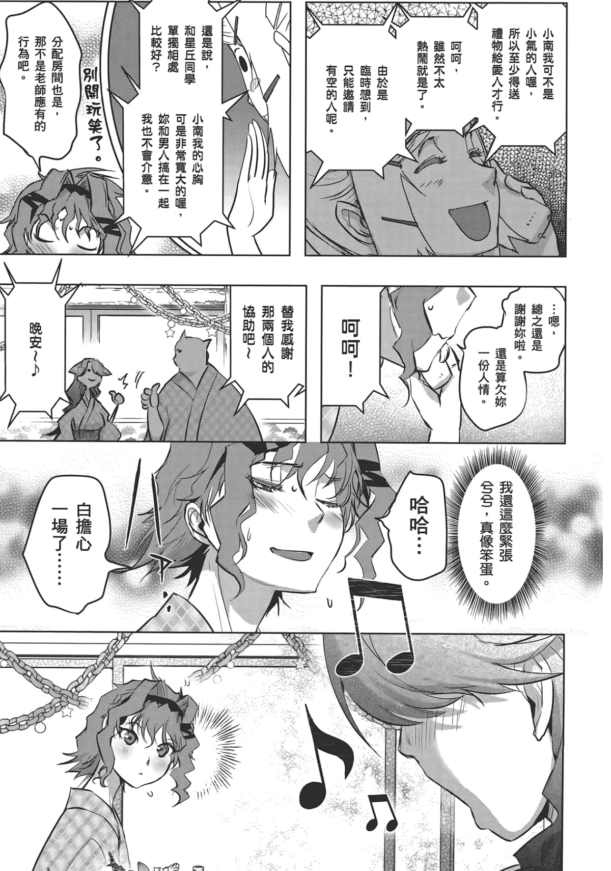 Page 135