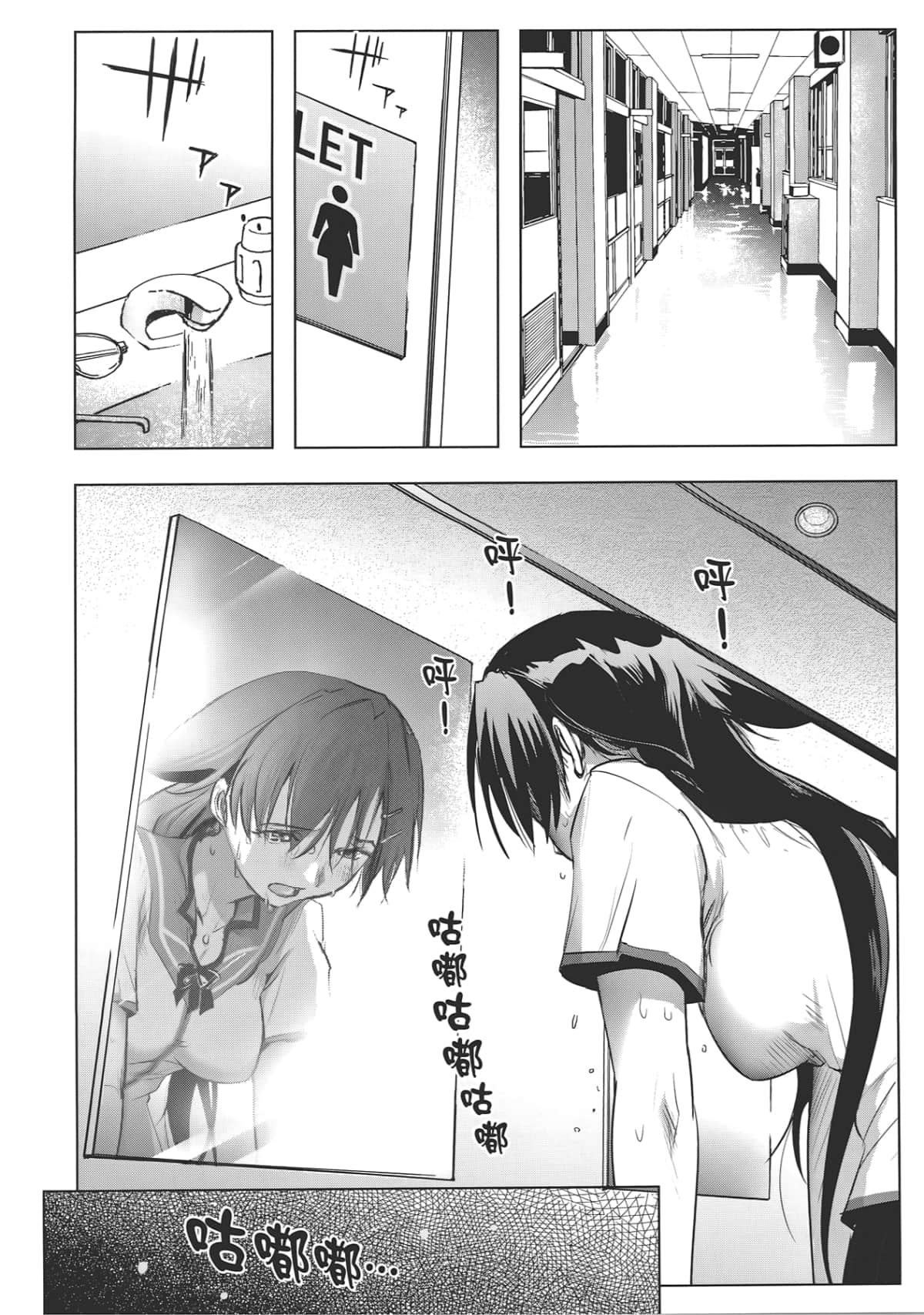 Page 140