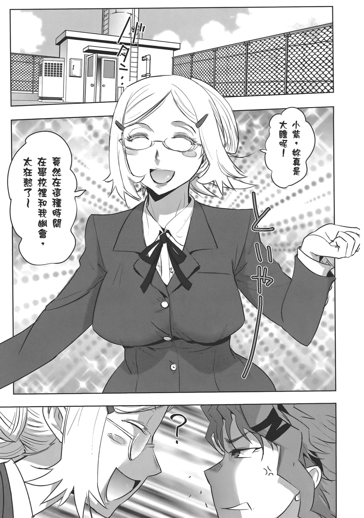 Page 147