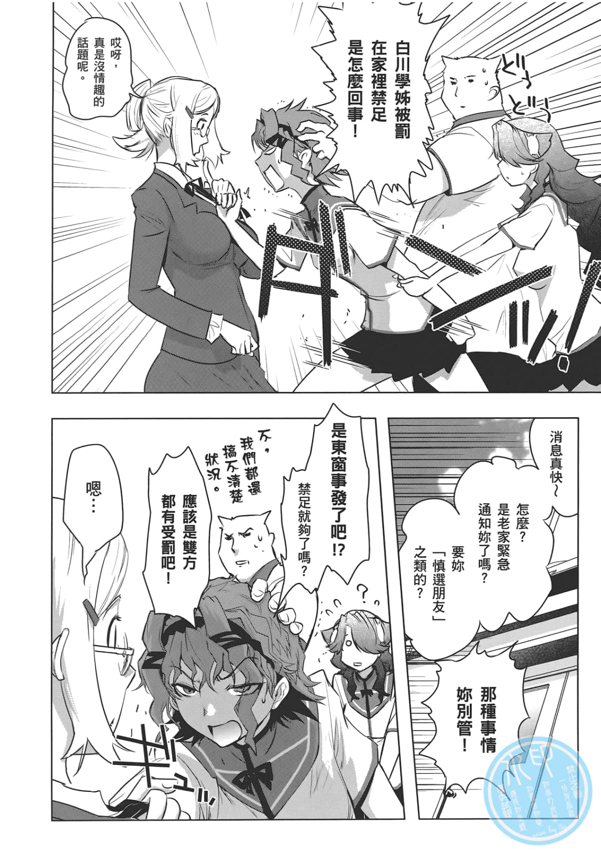 Page 148