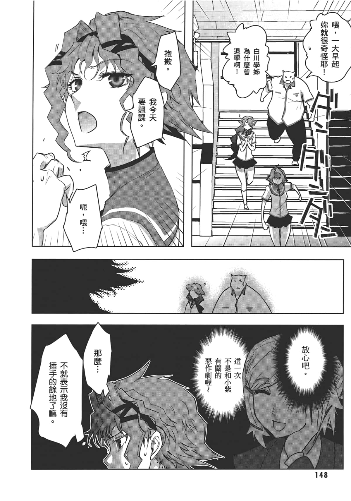 Page 150