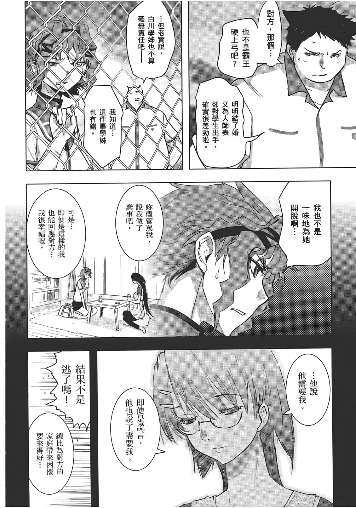 Page 168