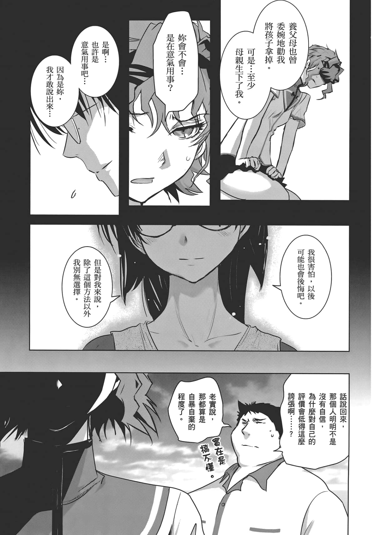 Page 169