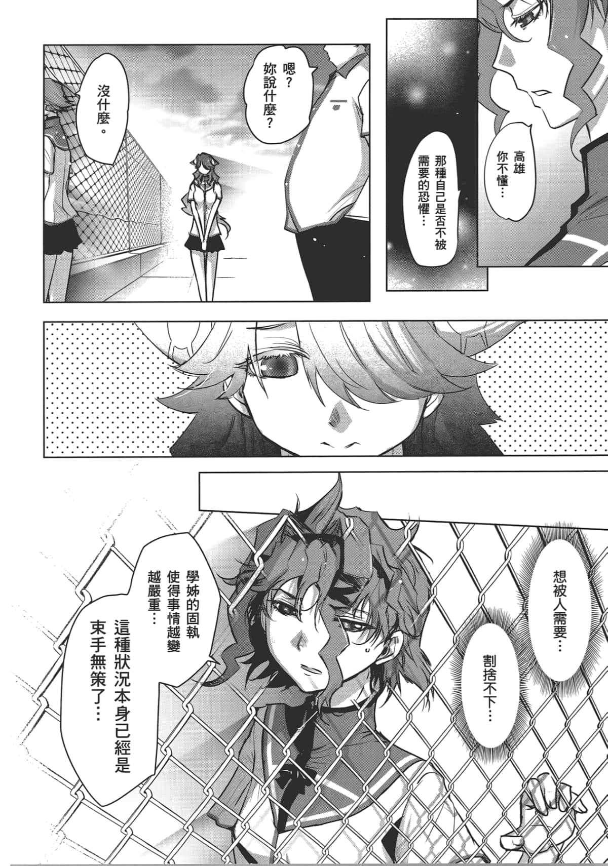 Page 170