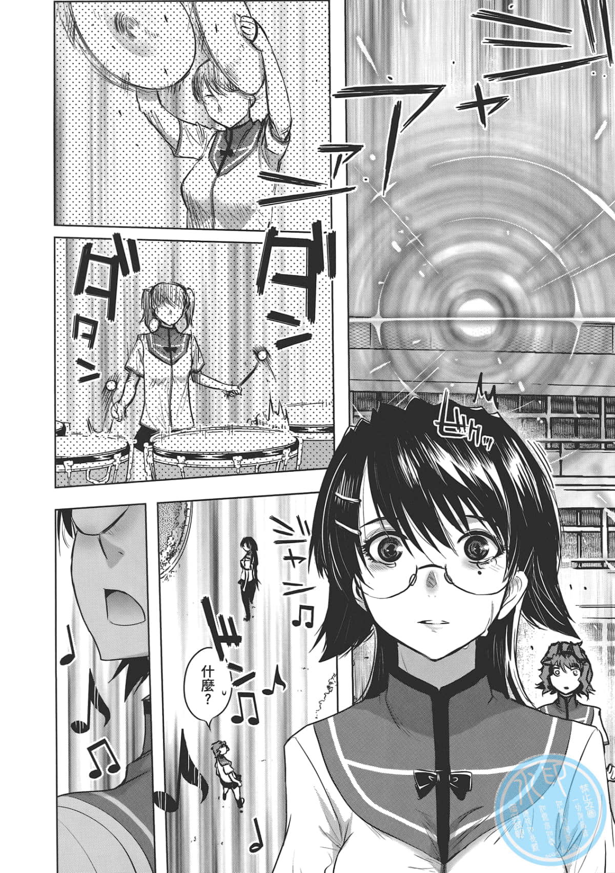 Page 178