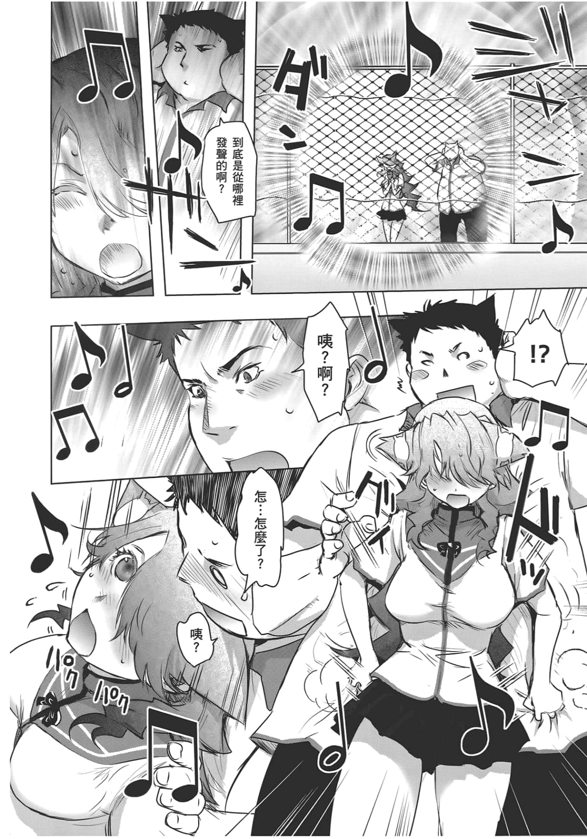 Page 180