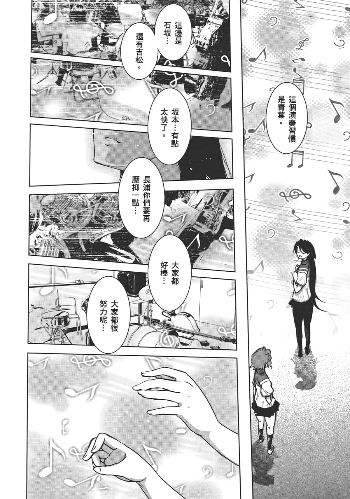 Page 182
