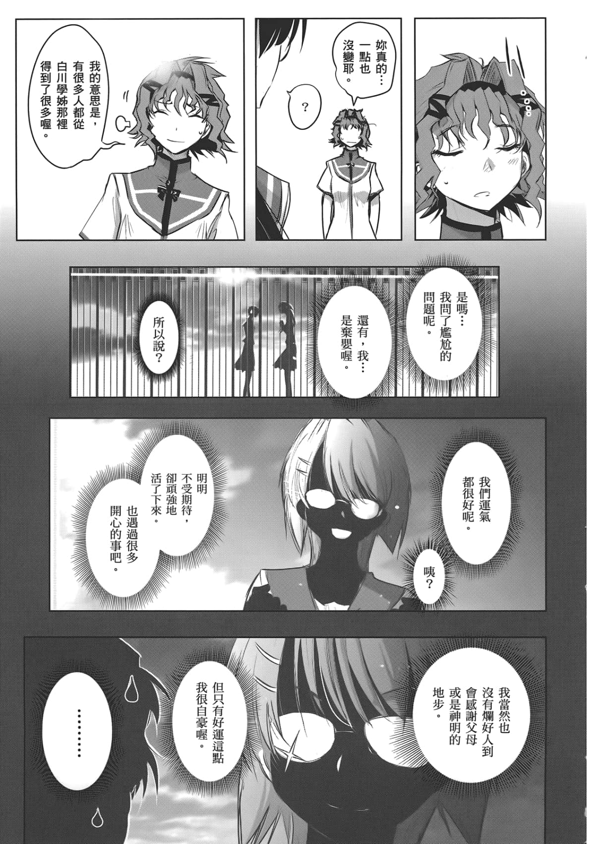Page 187