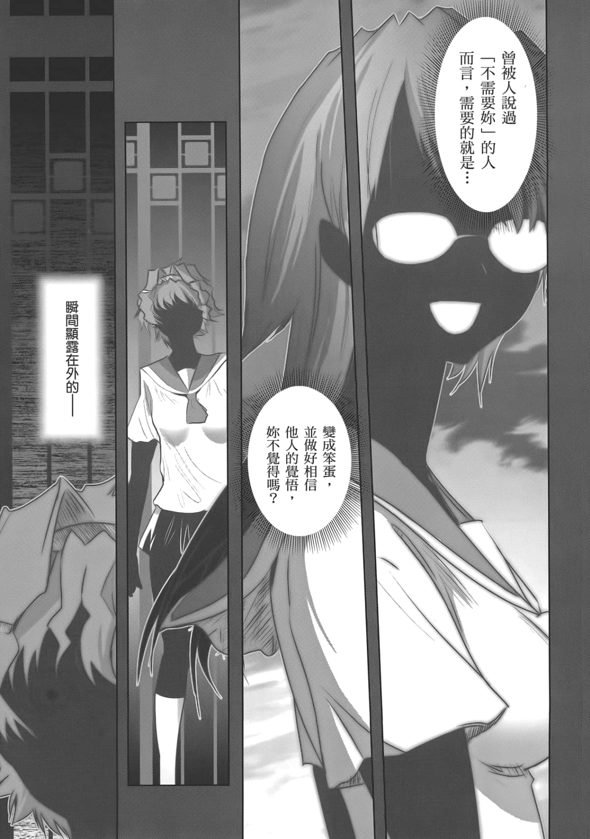 Page 189
