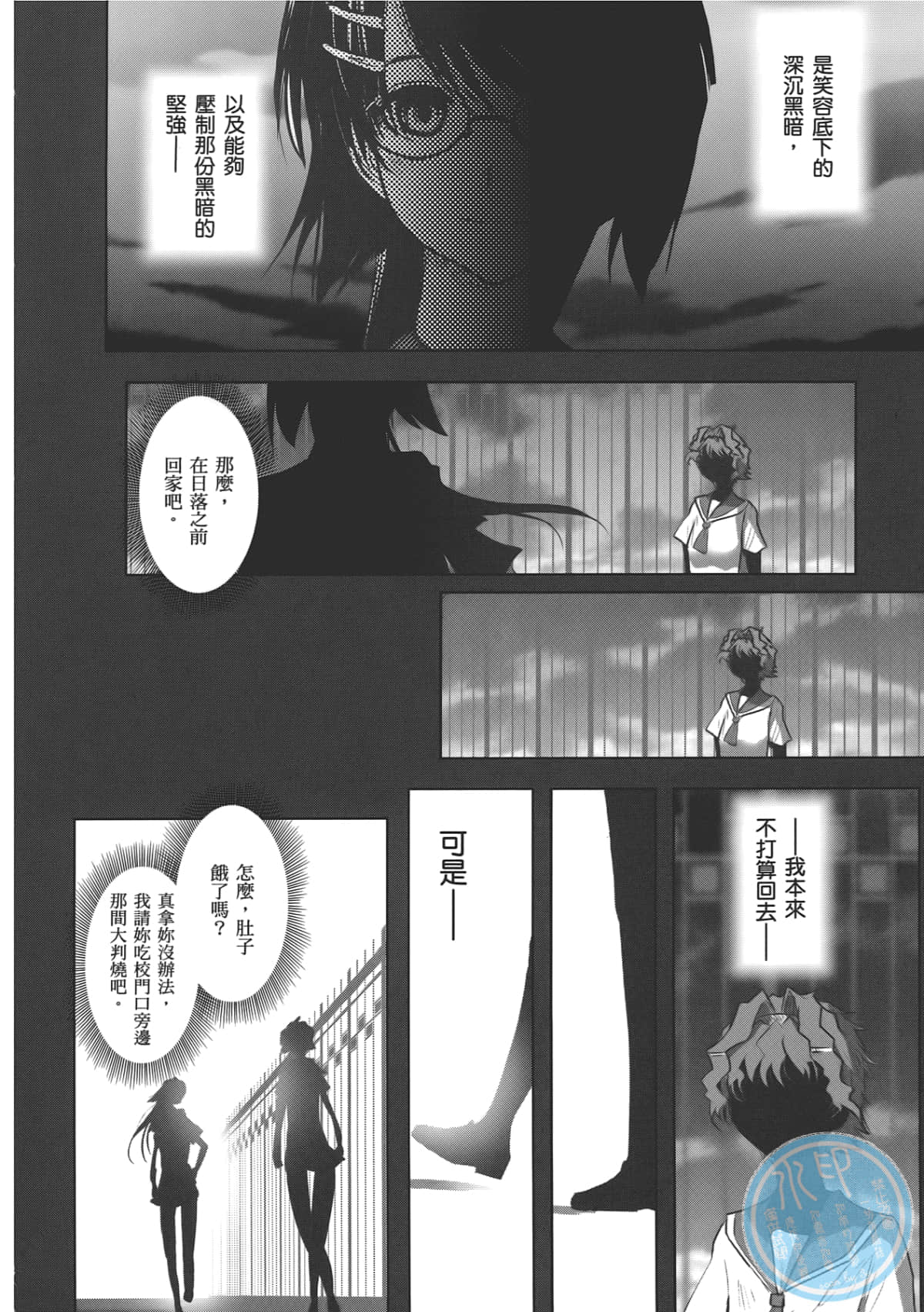 Page 190