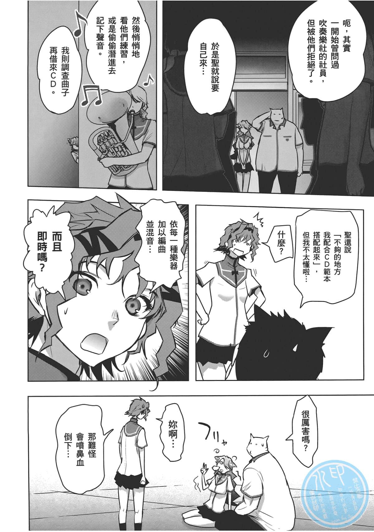 Page 194