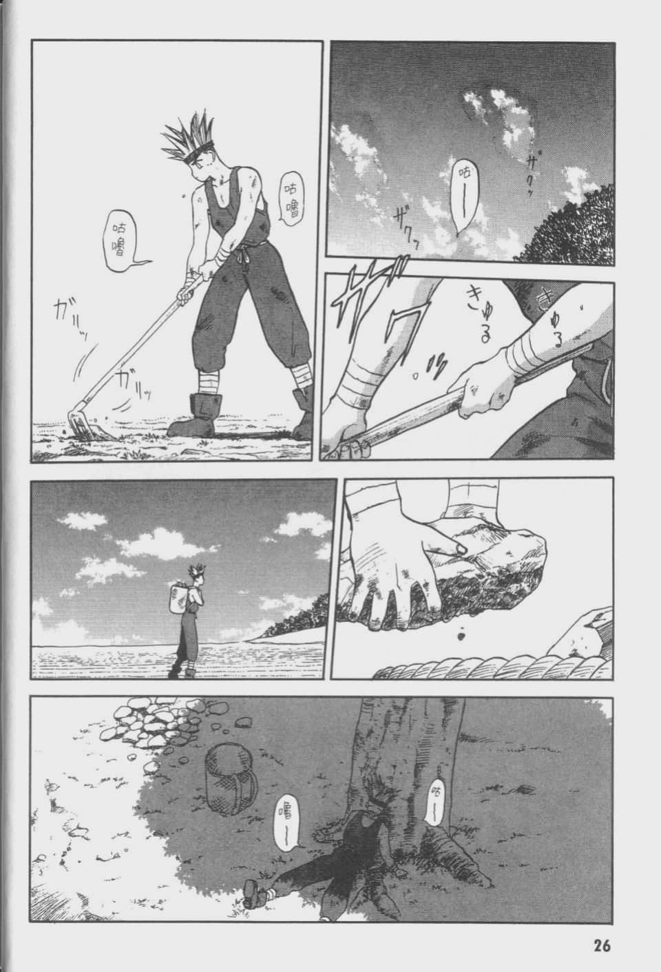 Page 26