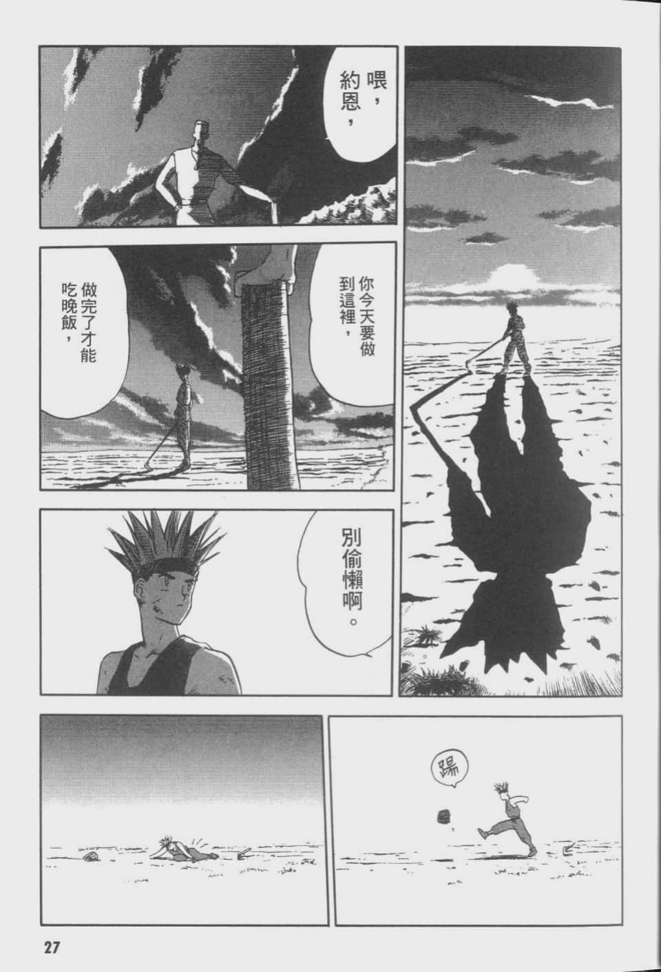 Page 27