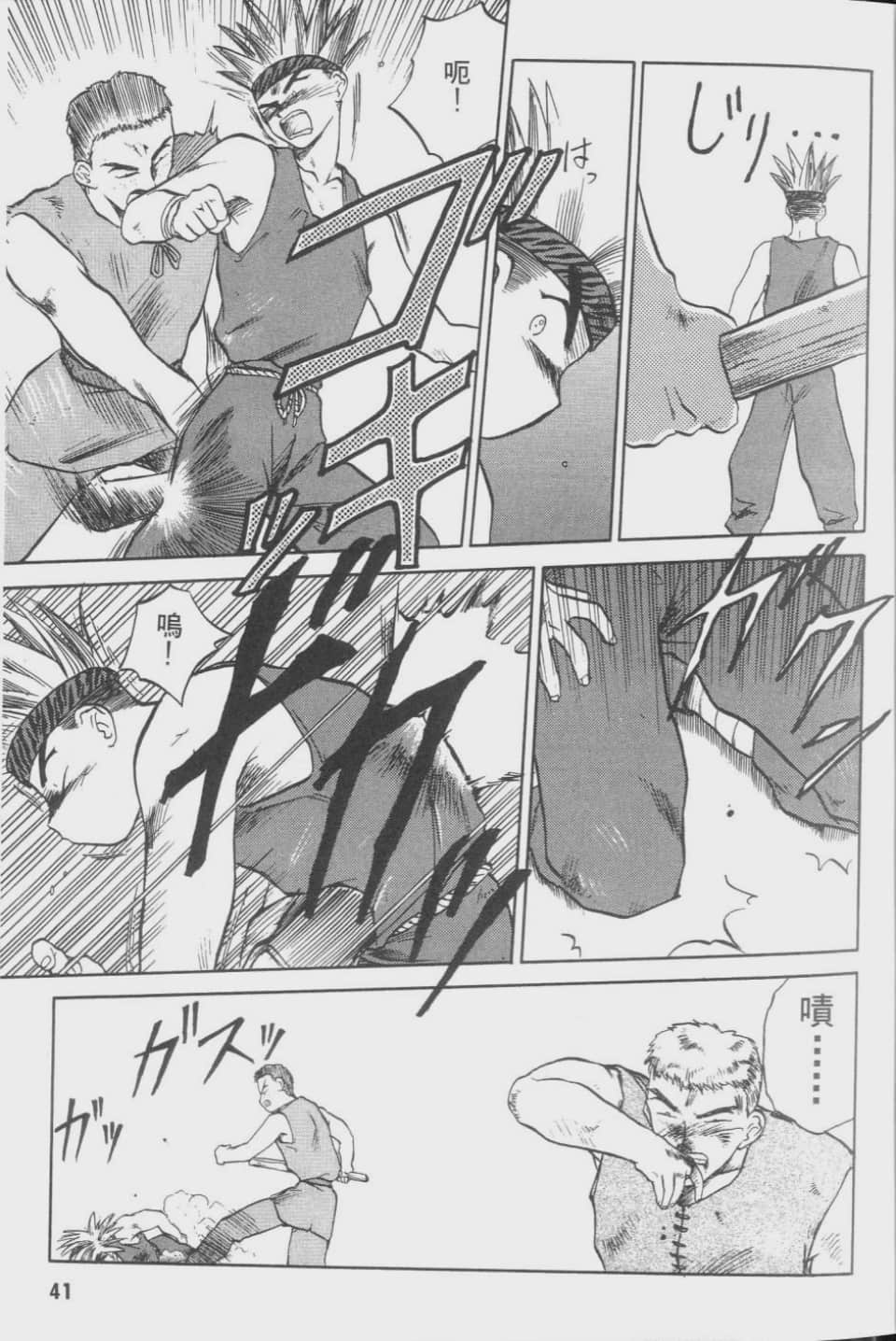 Page 41