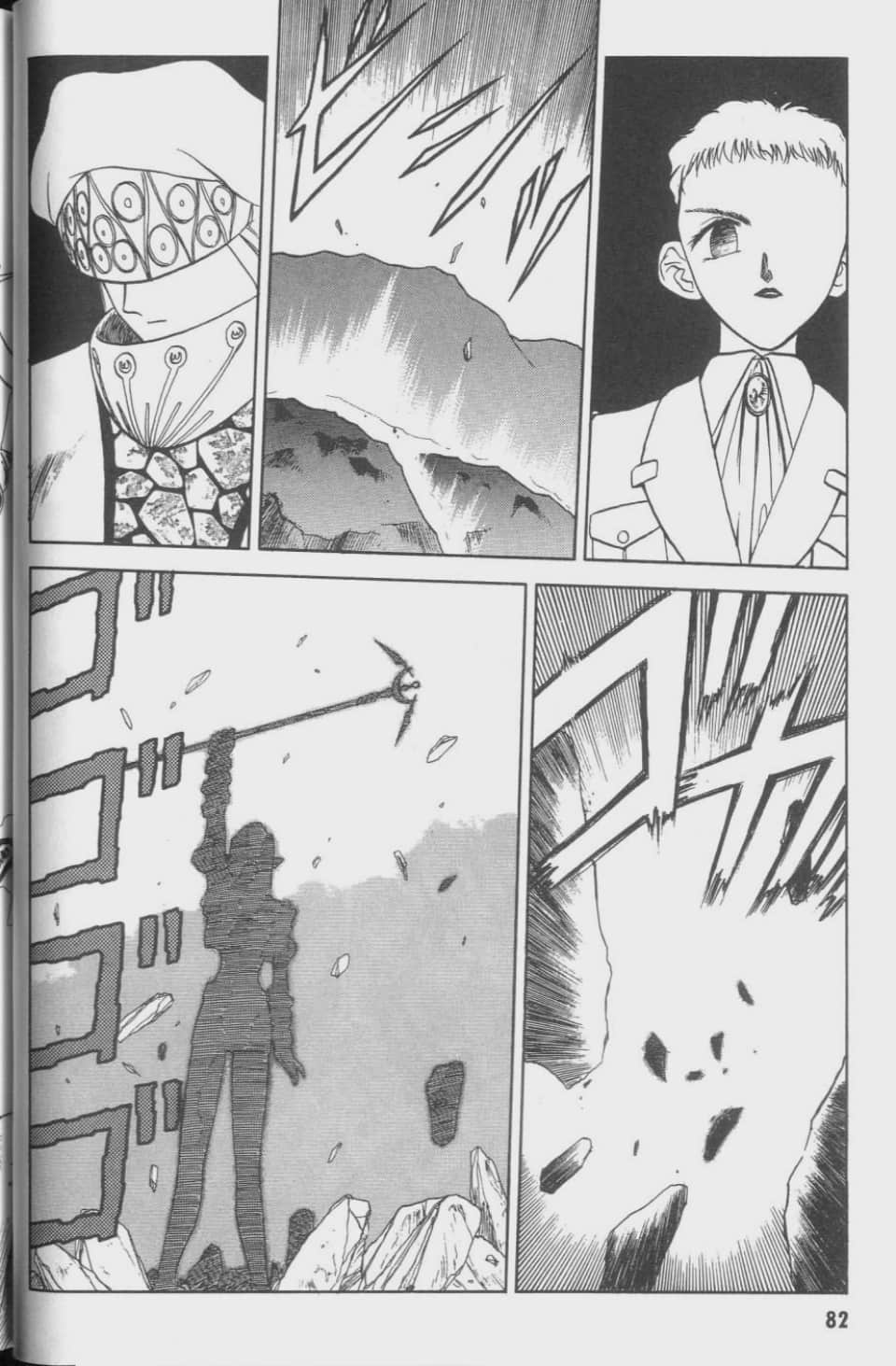 Page 82