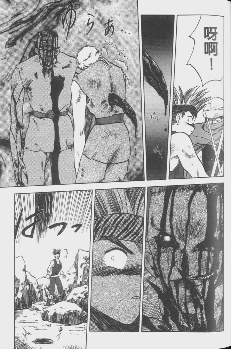 Page 91