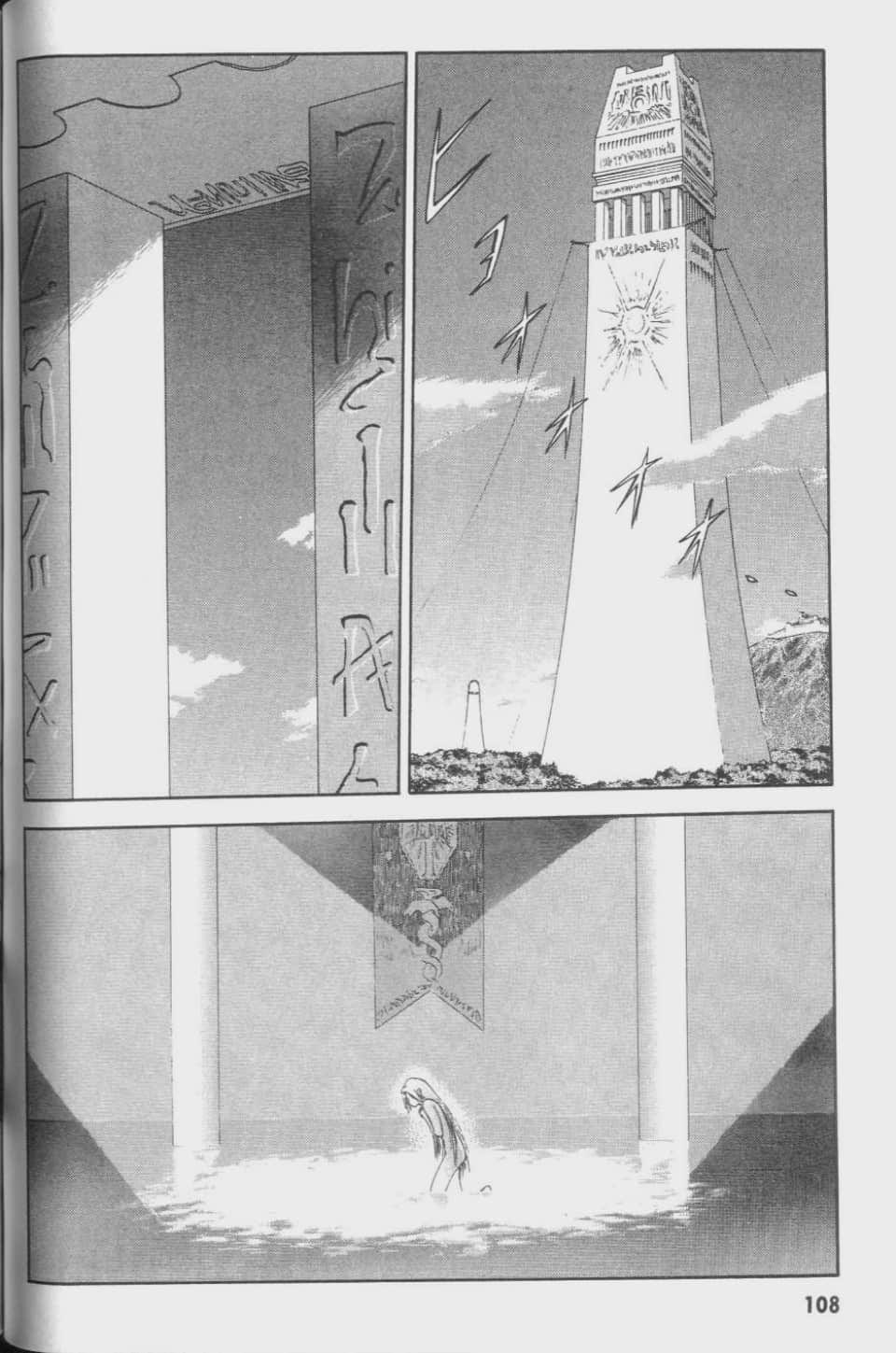 Page 108