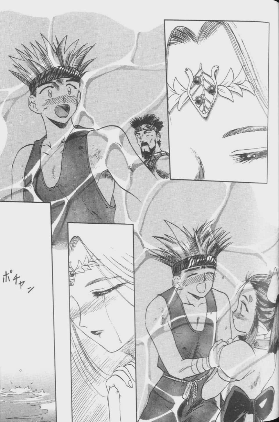 Page 109