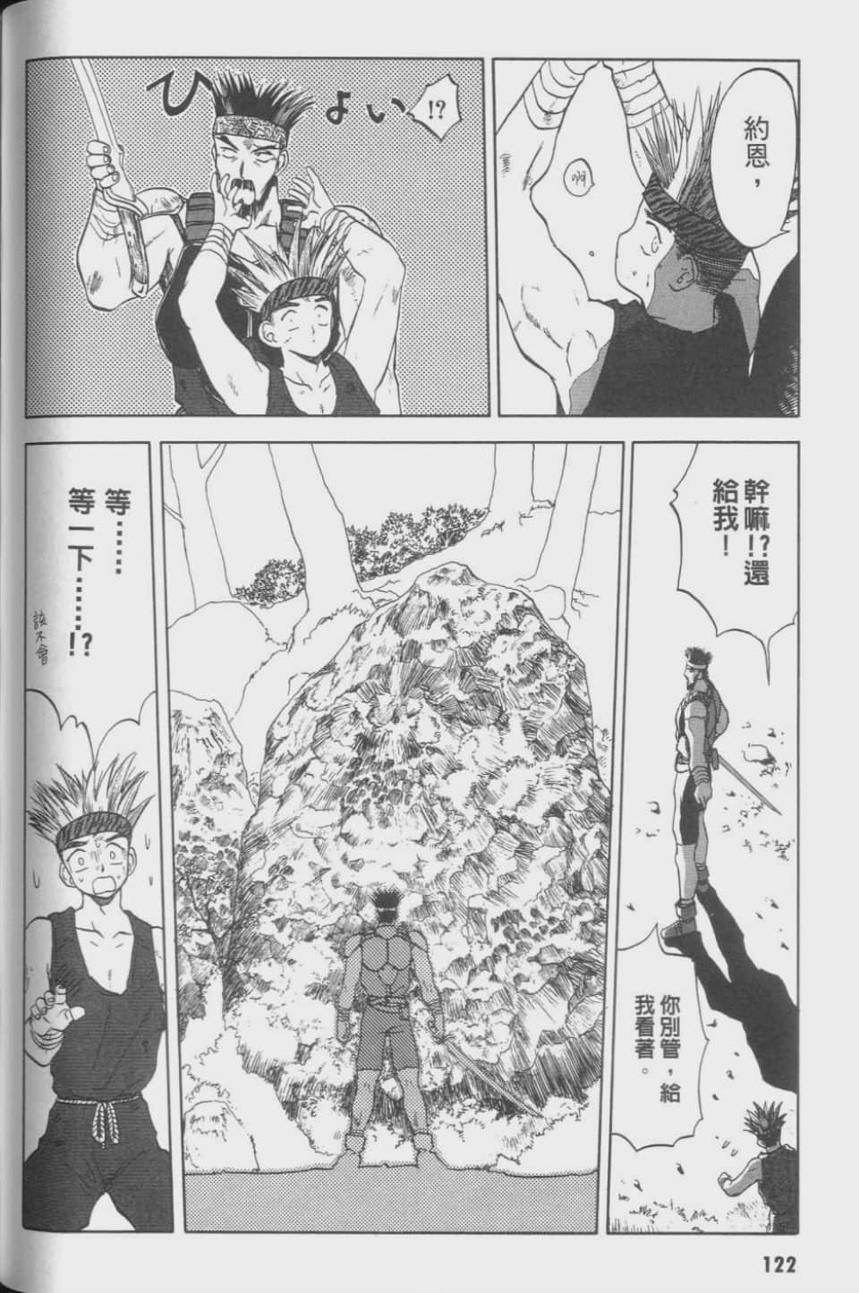 Page 122
