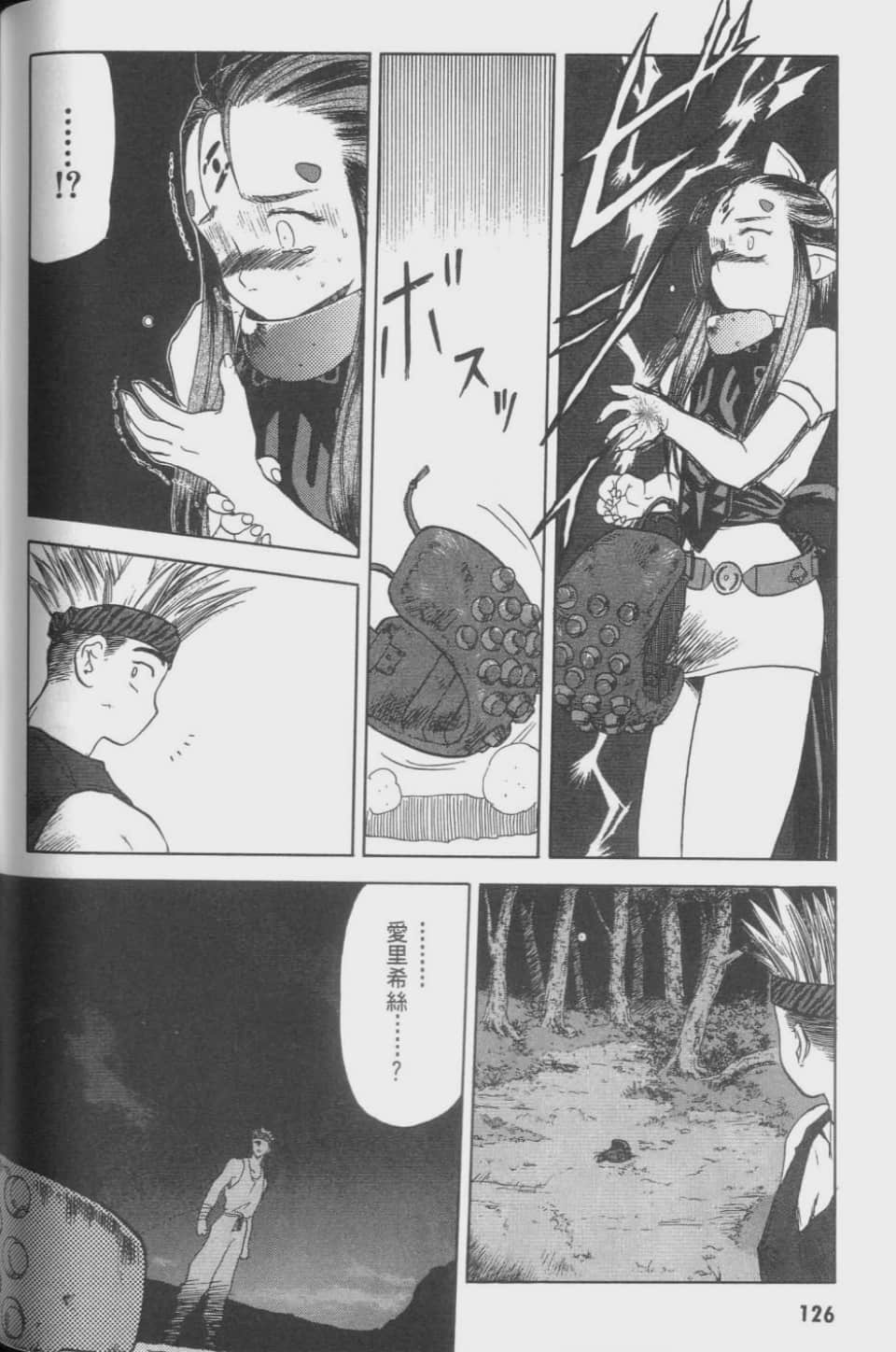 Page 126