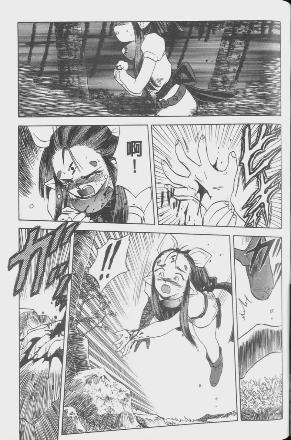 Page 127