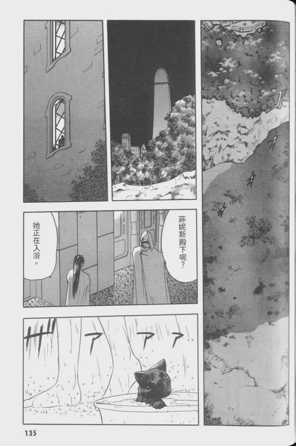 Page 135
