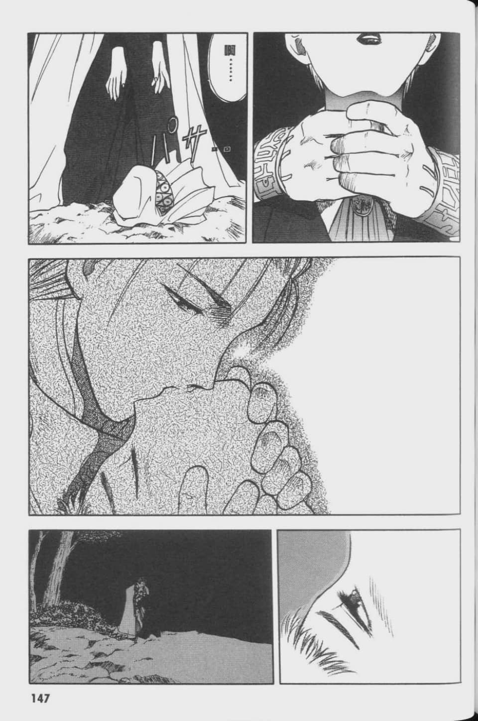 Page 147