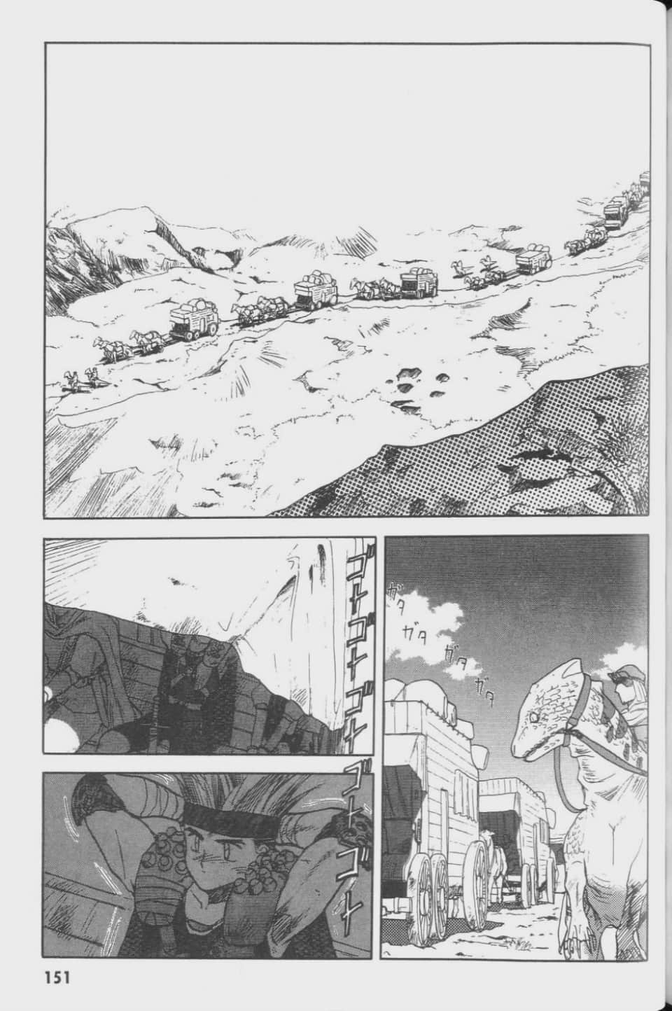 Page 151