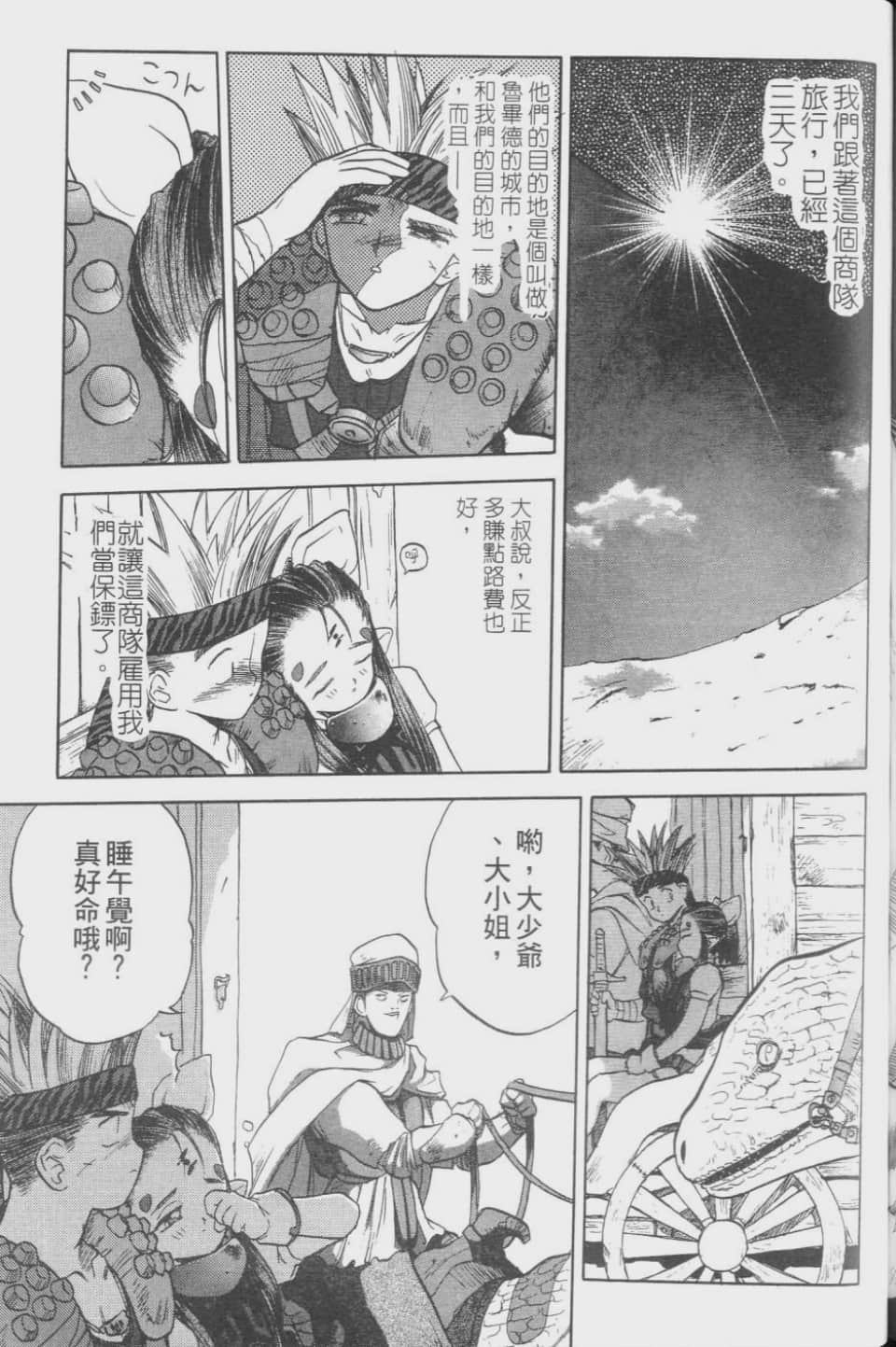 Page 153